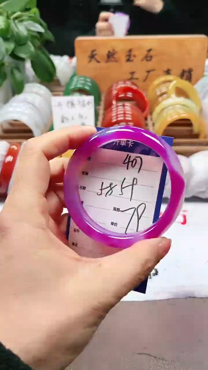 【闪购商品】玛瑙/玉髓手镯未镶嵌a407 5859多样性发货