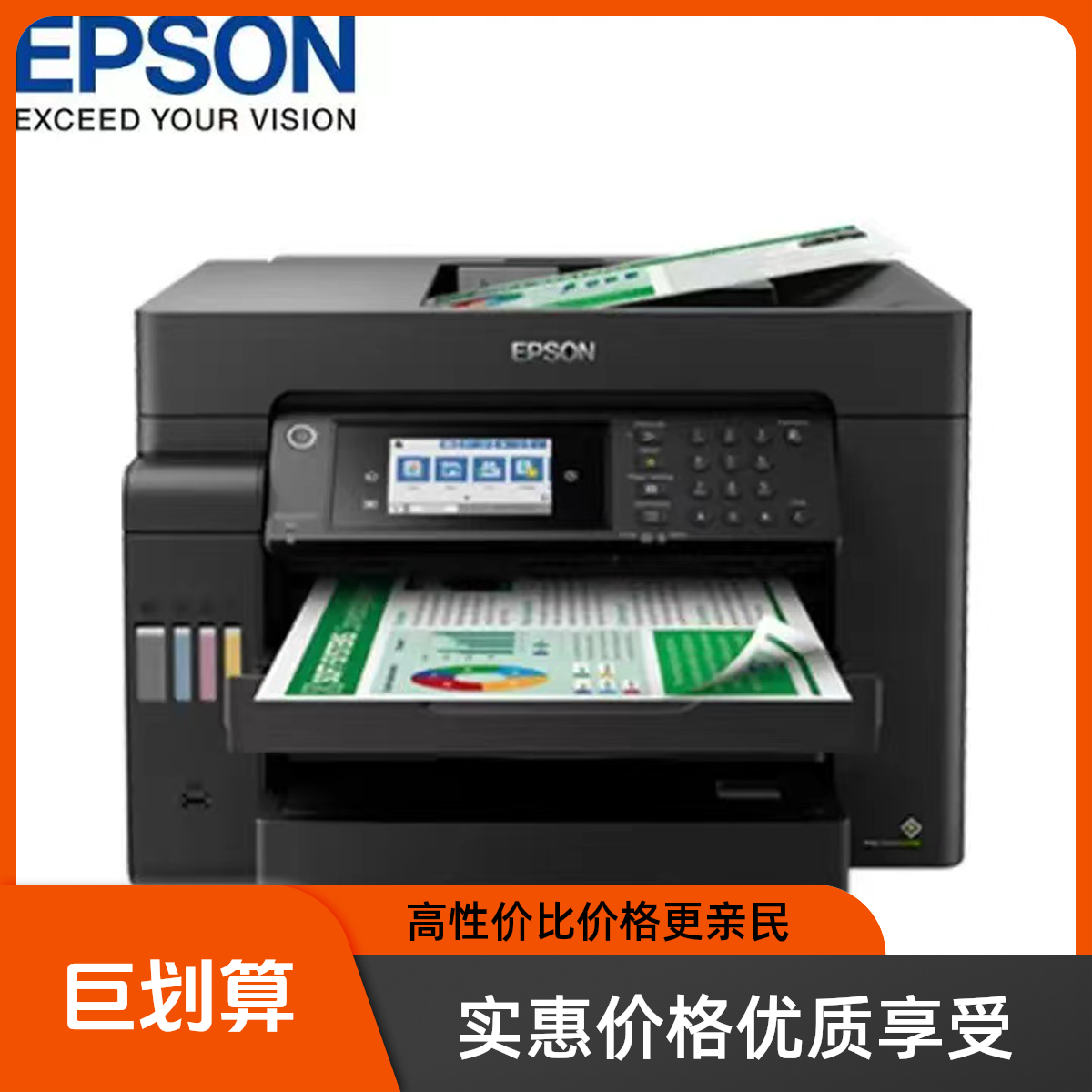 L15158/L15168 A3+ 彩色办公多功能一体机