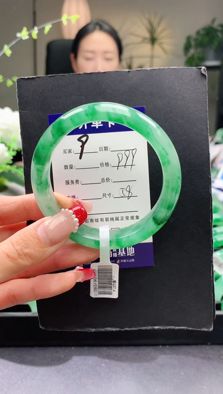 【闪购商品】石英质玉手镯未镶嵌9序号圈口58