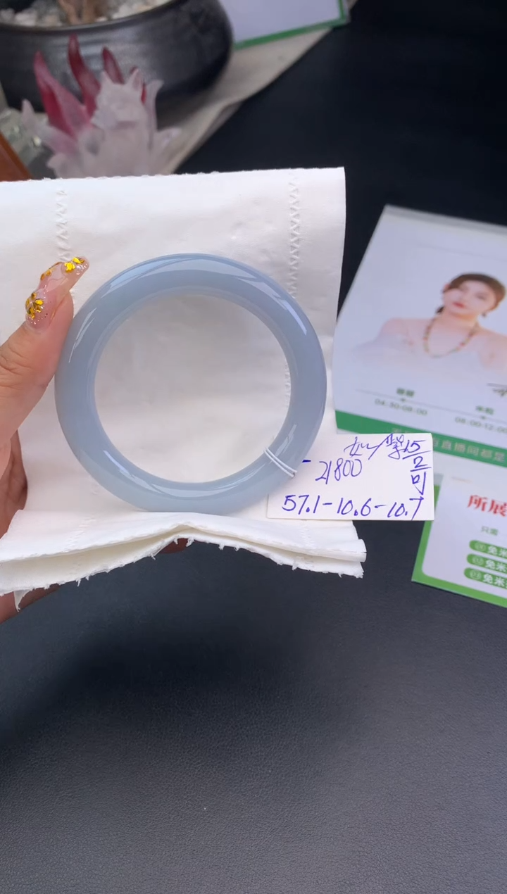 【闪购商品】翡翠手镯未镶嵌玉手镯