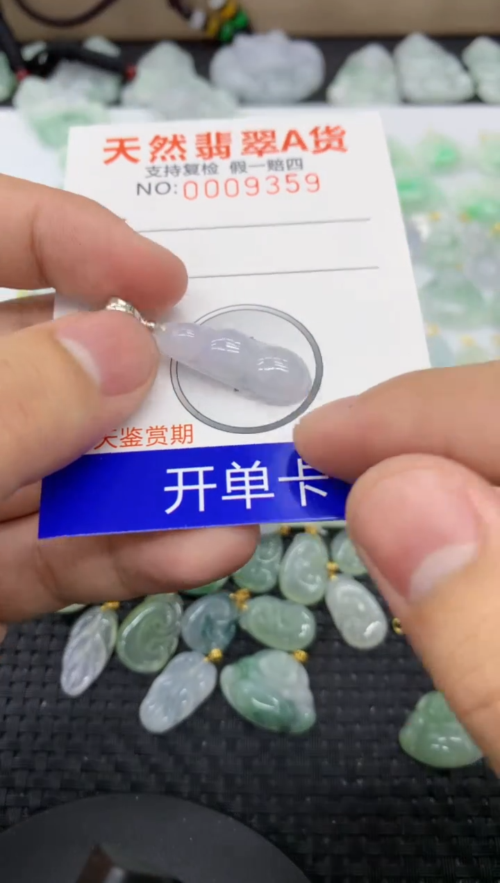【闪购商品】翡翠颈饰未镶嵌11111111111