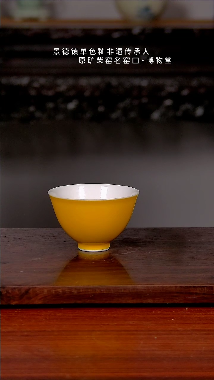【闪购商品】02博物堂原矿柴窑单色釉