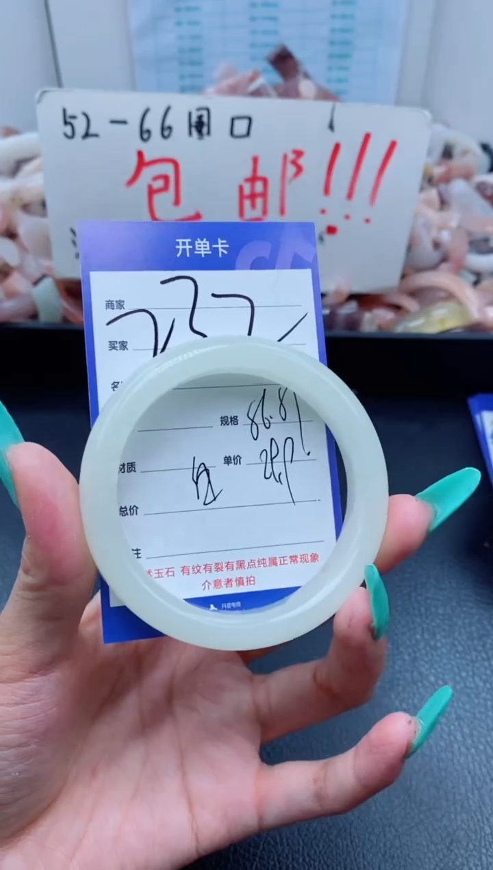 【闪购商品】石英质玉手镯未镶嵌232-56