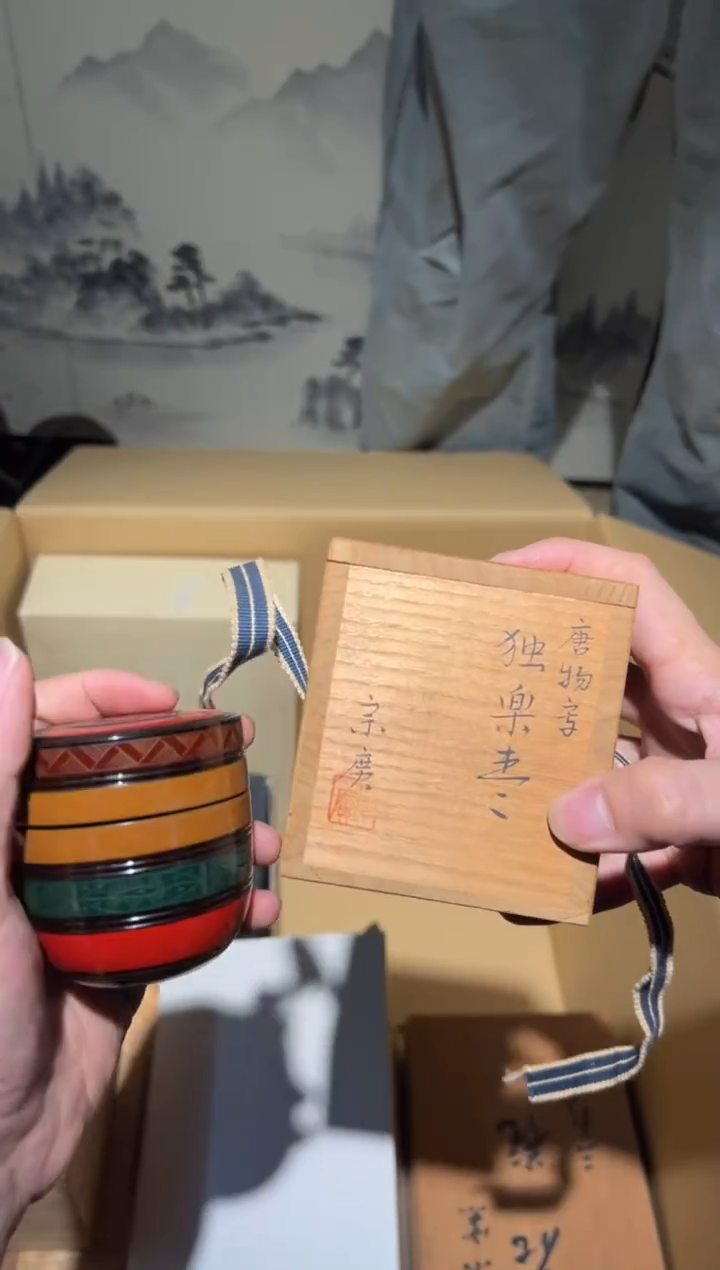 陶瓷A3590木上漆中古周边/有变色