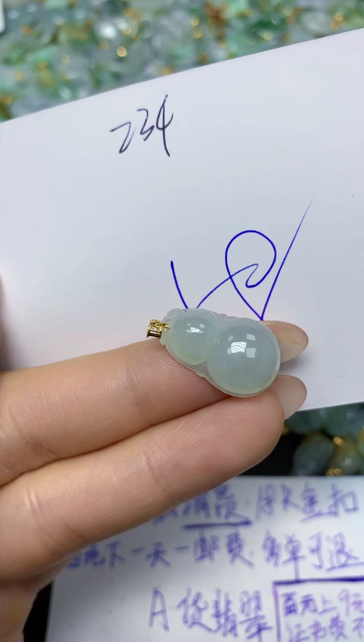 【闪购商品】翡翠挂件18K金镶嵌 天然翡翠A货