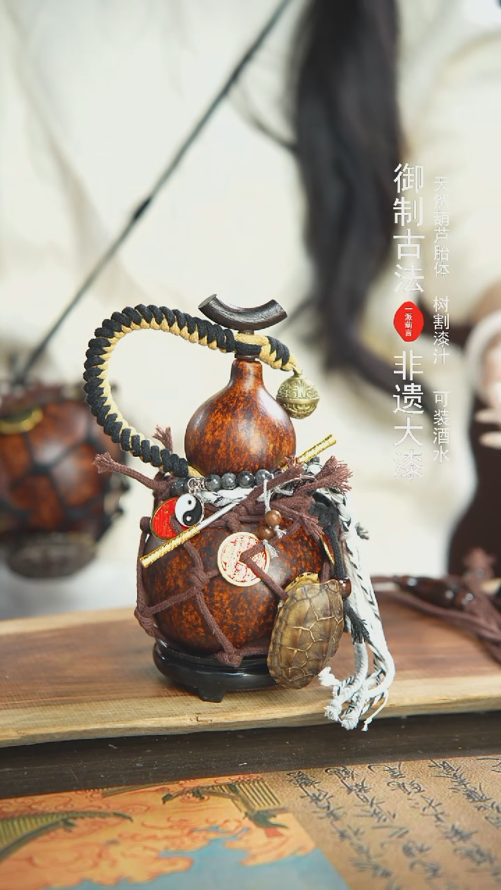 【闪购商品】302号精品大漆酒葫芦防腐防渗装水茶酒