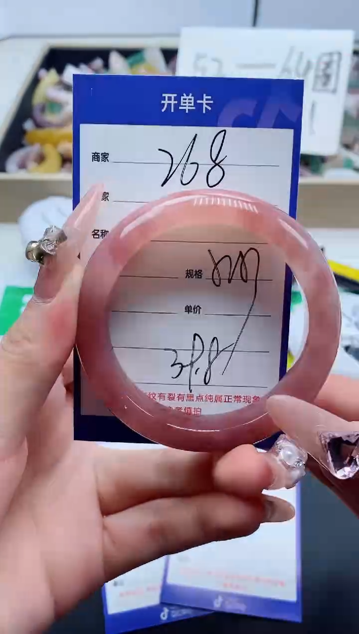 【闪购商品】石英质玉手镯未镶嵌268-52