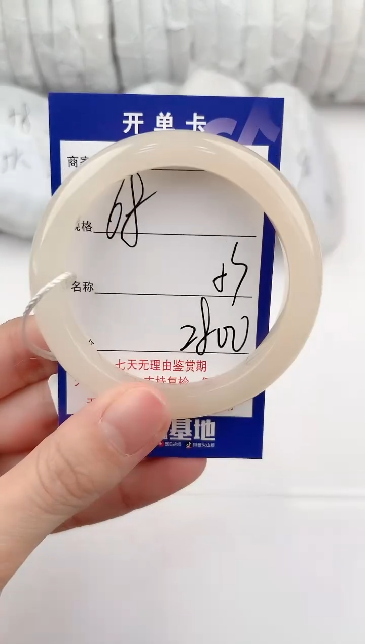 【闪购商品】和田玉手镯未镶嵌68颜色微差无瑕疵