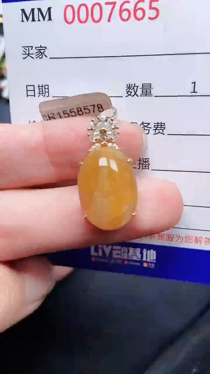 颈饰银S925镶嵌翡翠7665