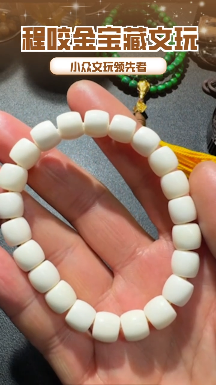 【闪购商品】鹿骨其他主播推荐串串 1.0