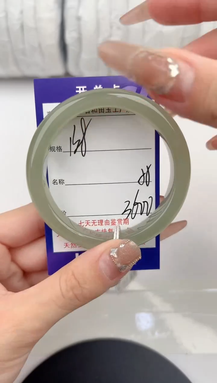 【闪购商品】和田玉手镯未镶嵌138颜色微差无瑕