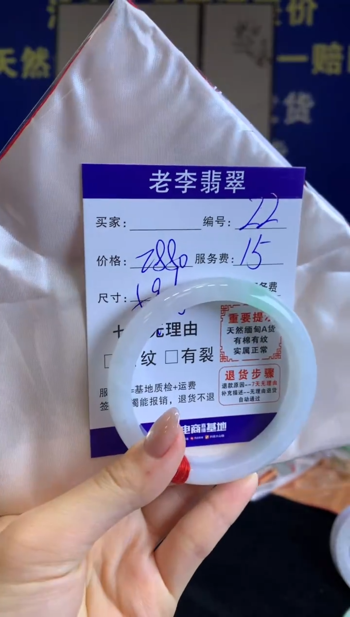 未镶嵌手镯翡翠翡翠手镯单样发一22