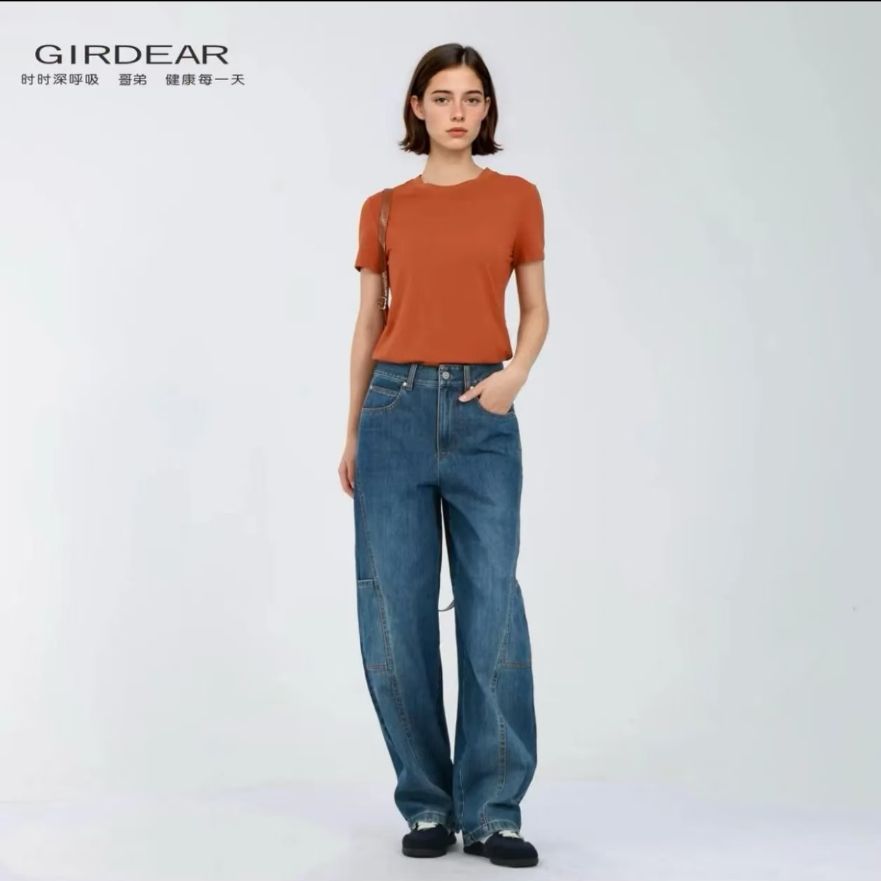 GIRDEAR/哥弟新款百搭高腰复古宽松时尚弯刀裤牛仔裤女裤110040