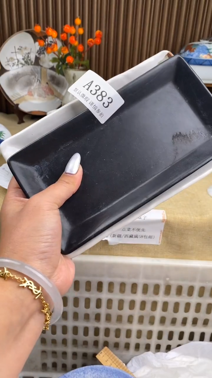 瓷片q*A383  瓷片  一物一拍  