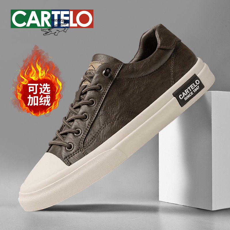 卡帝乐鳄鱼2025流光风秋冬百搭加绒牛皮拼接美拉德男鞋休闲板鞋子