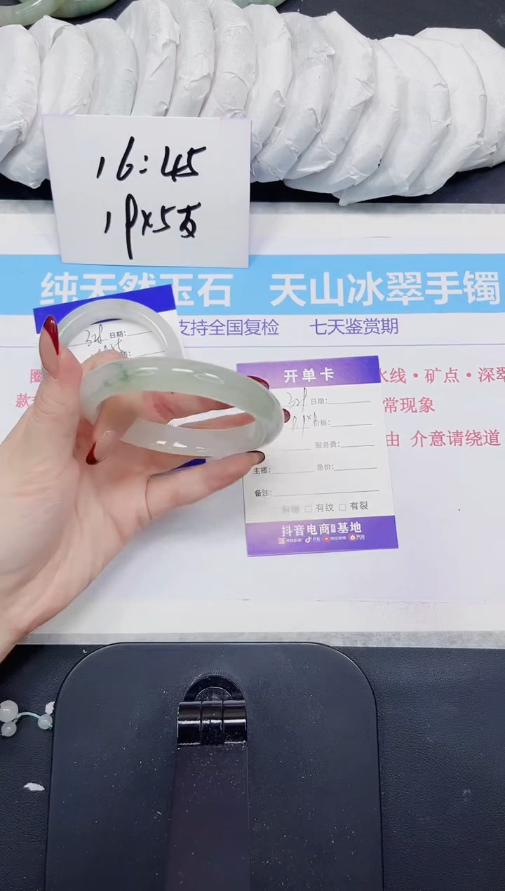 【闪购商品】石英质玉手镯未镶嵌329