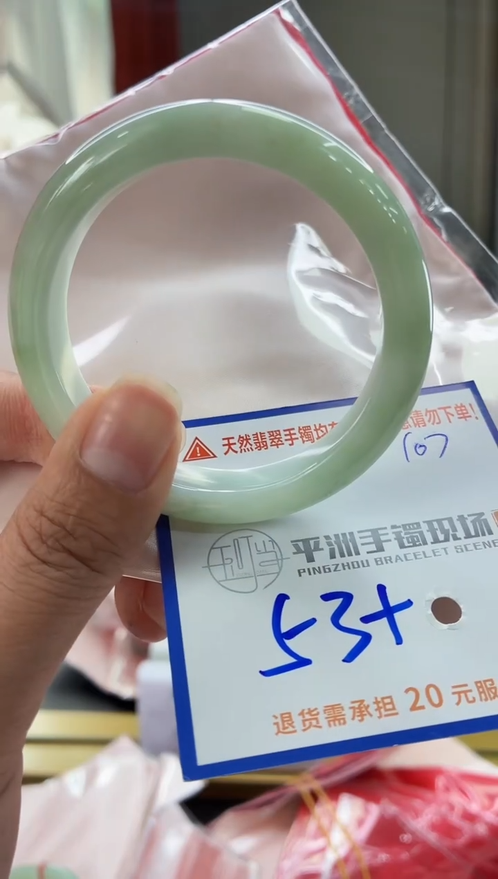 未镶嵌手镯翡翠1111111111