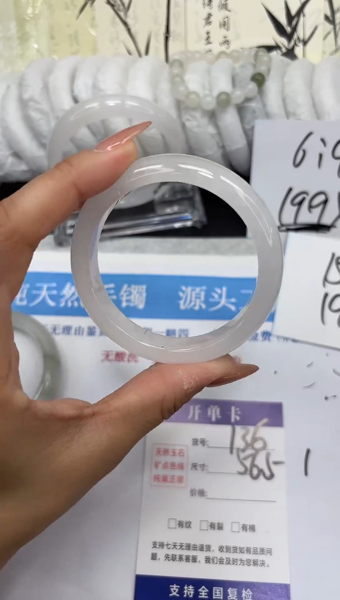 未镶嵌手镯石英质玉A136-55/56/57