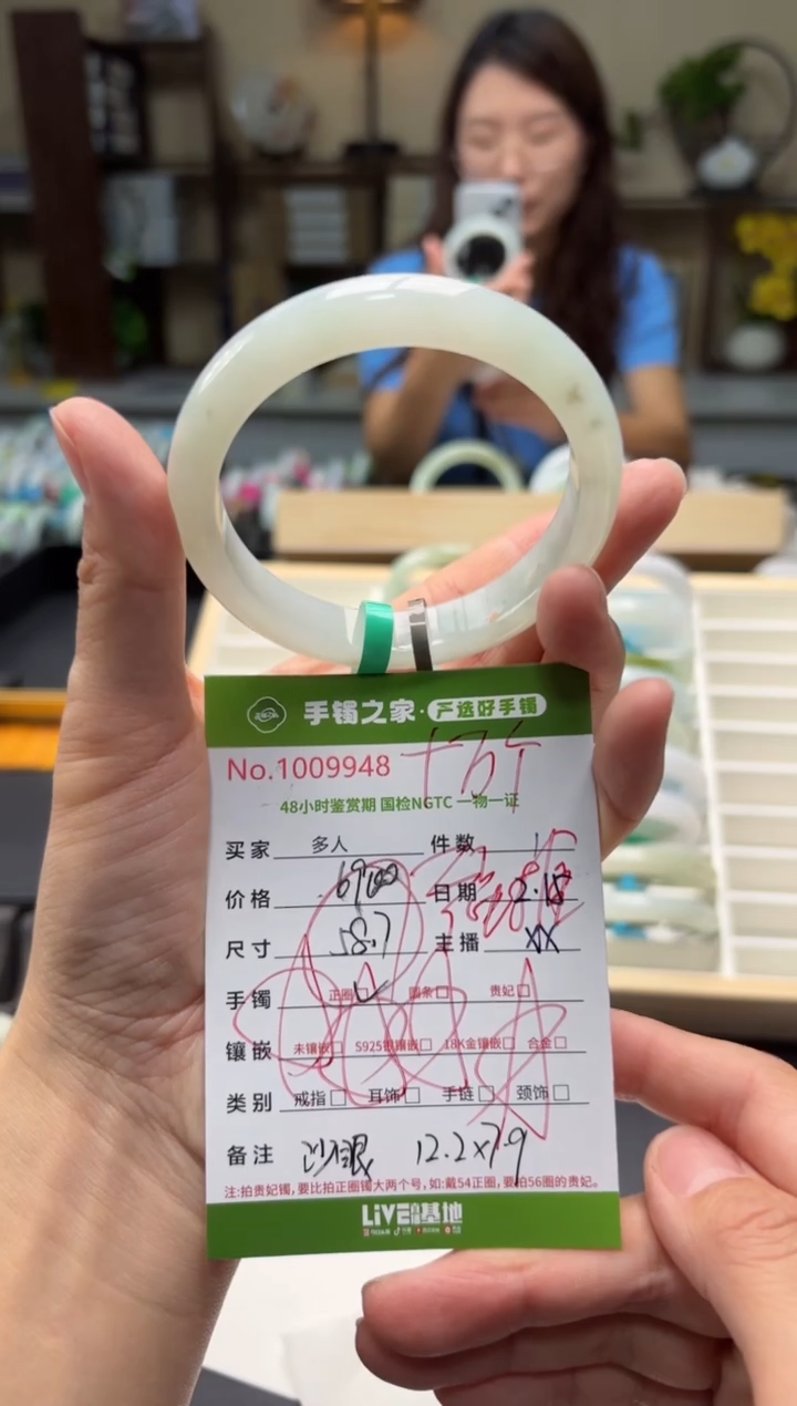 【闪购商品】翡翠手镯未镶嵌多人