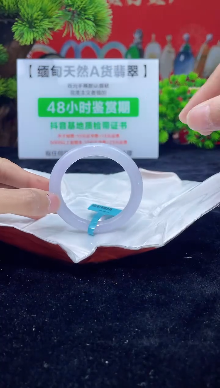 【闪购商品】翡翠手镯未镶嵌6手镯