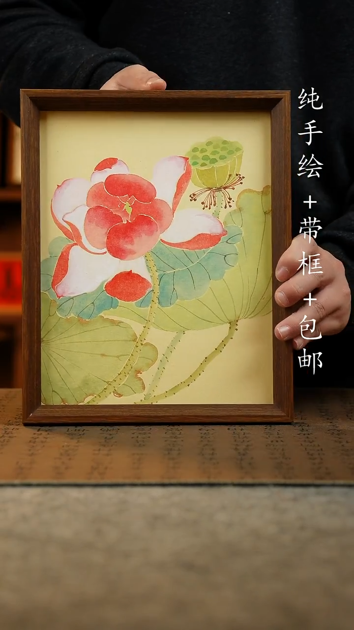 国画原创纯手绘国风国画摆台：画芯+摆台23*27.5