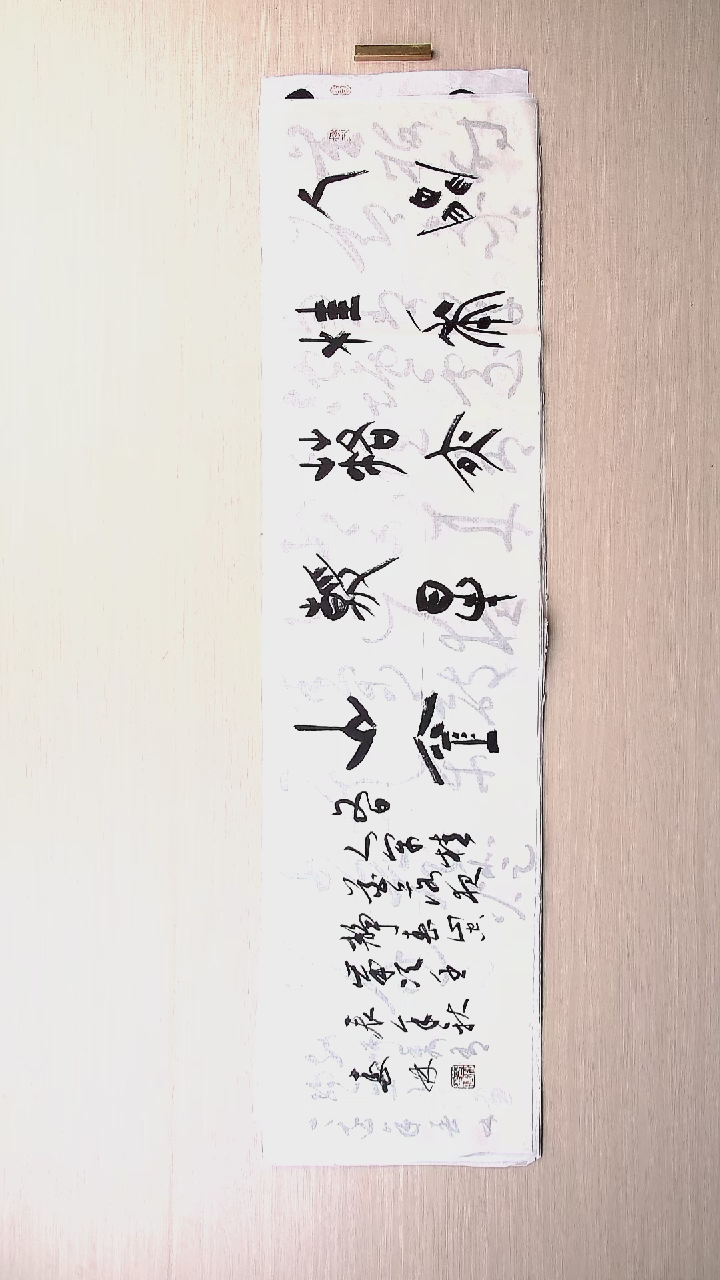 书法崔春林 宁夏银川136*34