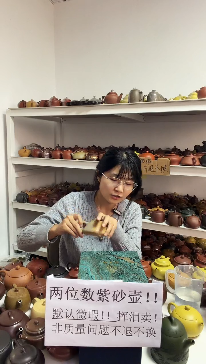 宜兴原矿紫砂壶宜兴原矿紫砂壶微瑕