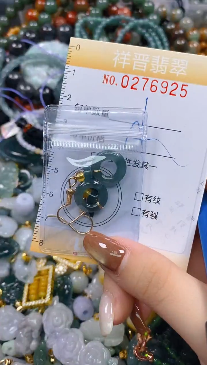 颈饰未镶嵌翡翠闪购0276925