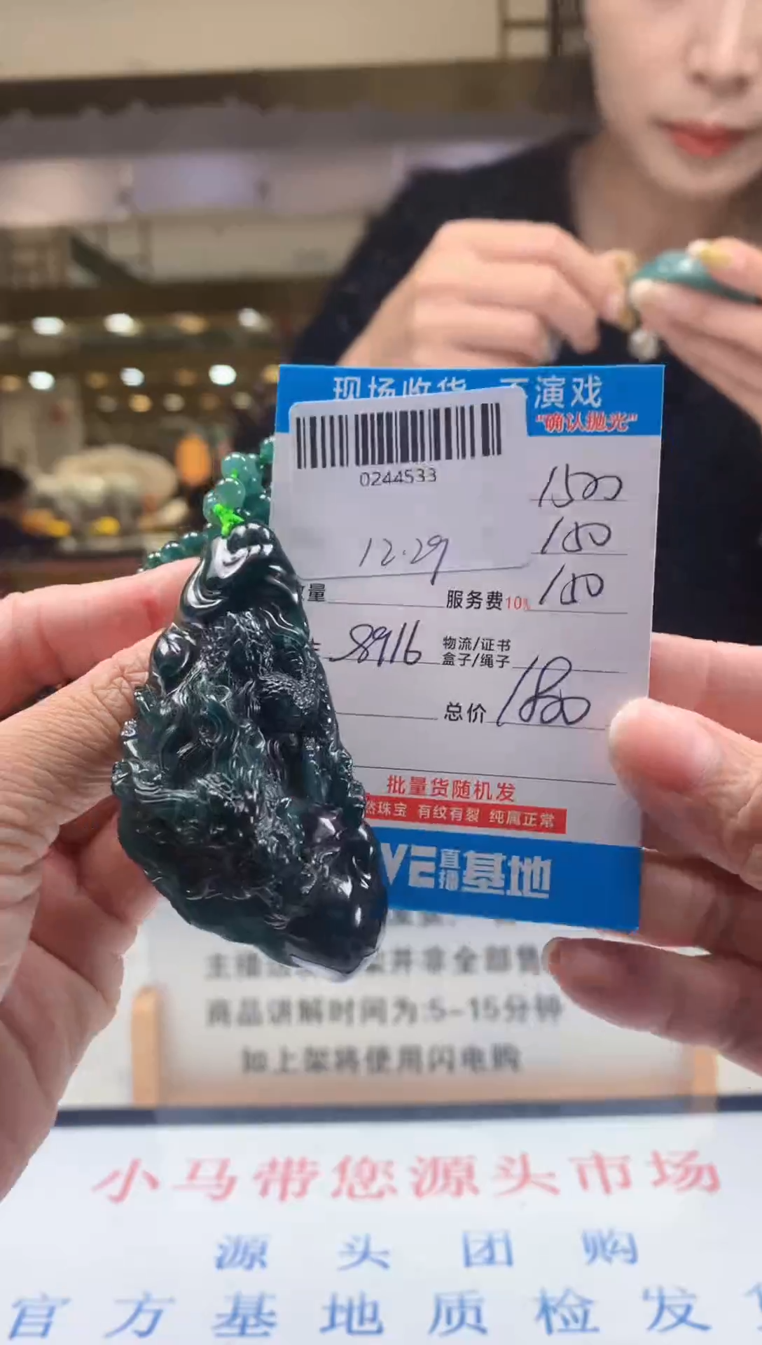 未镶嵌定制翡翠天然翡翠A货拍一发一
