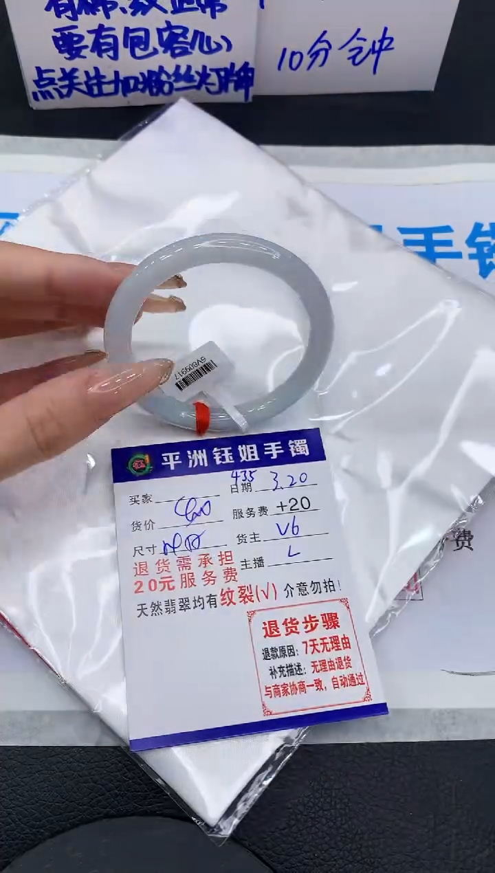 翡翠未镶嵌手镯111111111111