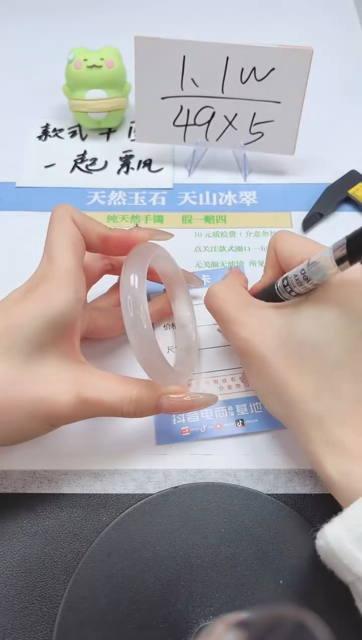 【闪购商品】石英质玉手镯未镶嵌A293-56-55