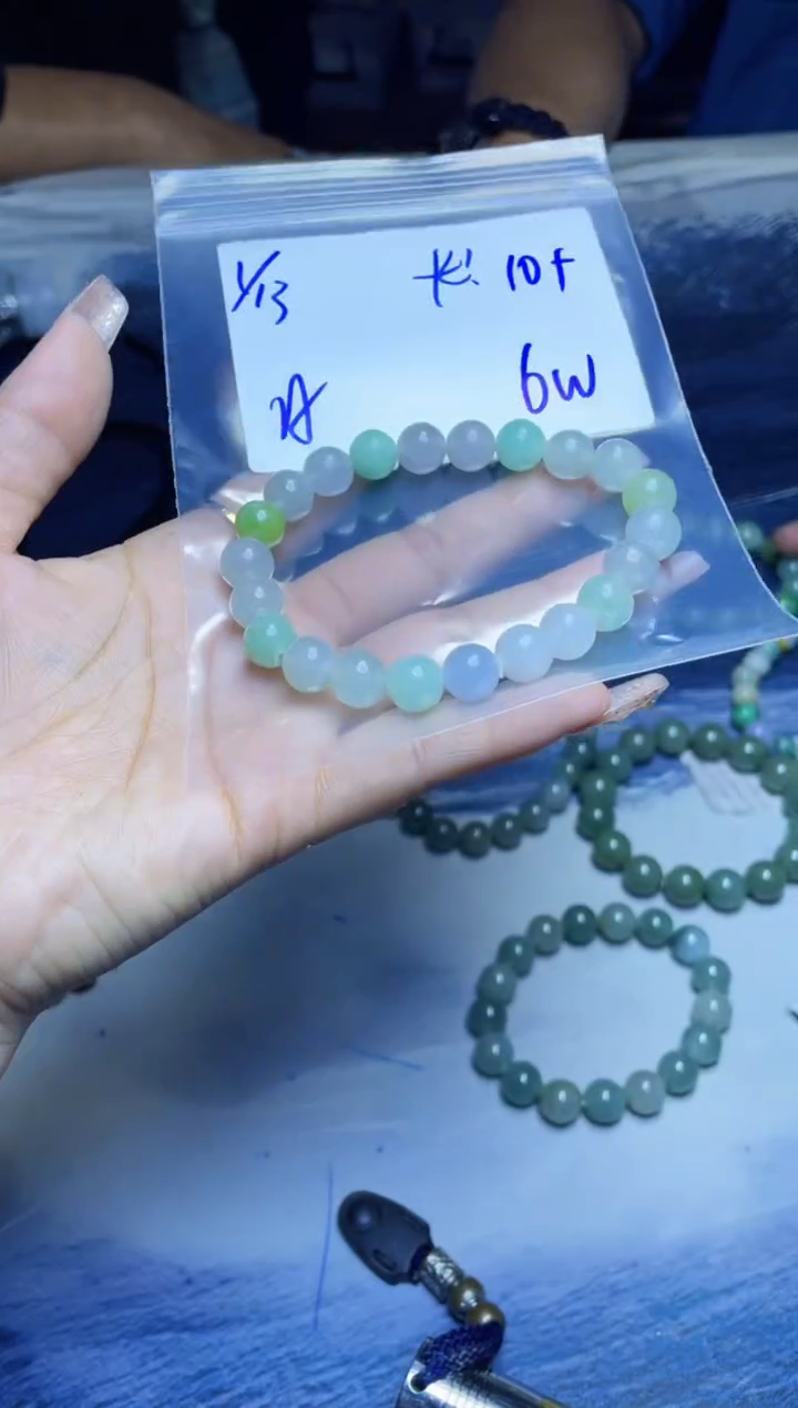 【闪购商品】定制翡翠未镶嵌珠串 多样性发货 拍一发一