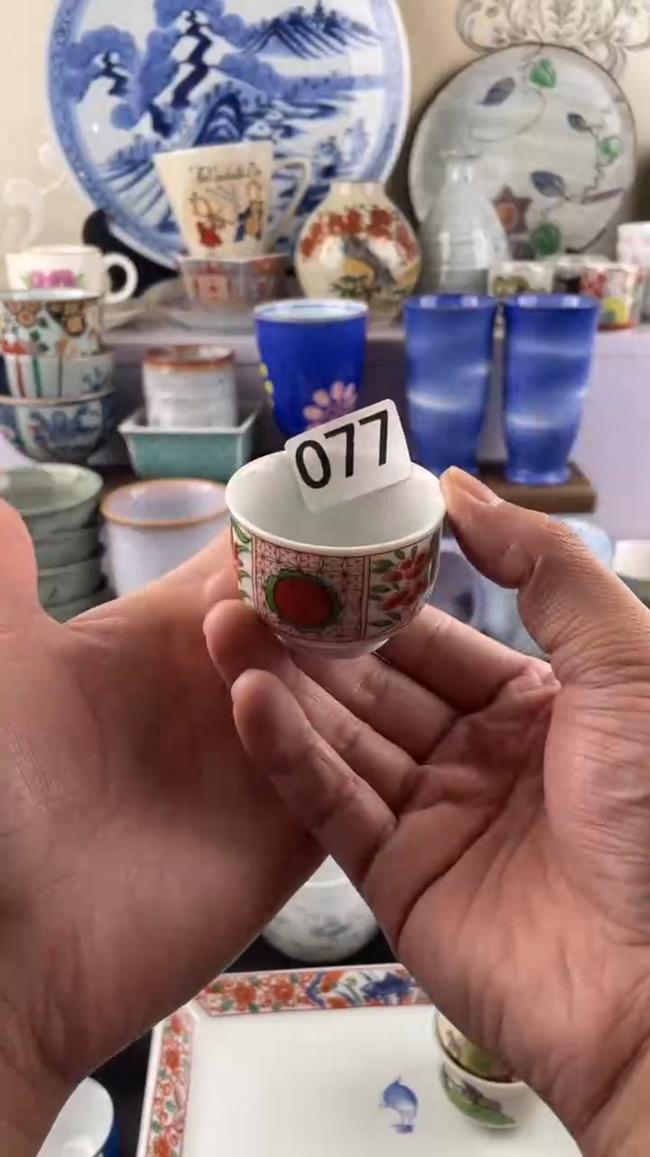 瓷片郑*妖077满28元包邮谨慎参拍