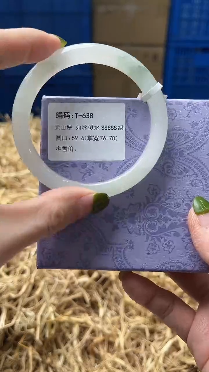 未镶嵌手镯石英质玉T638