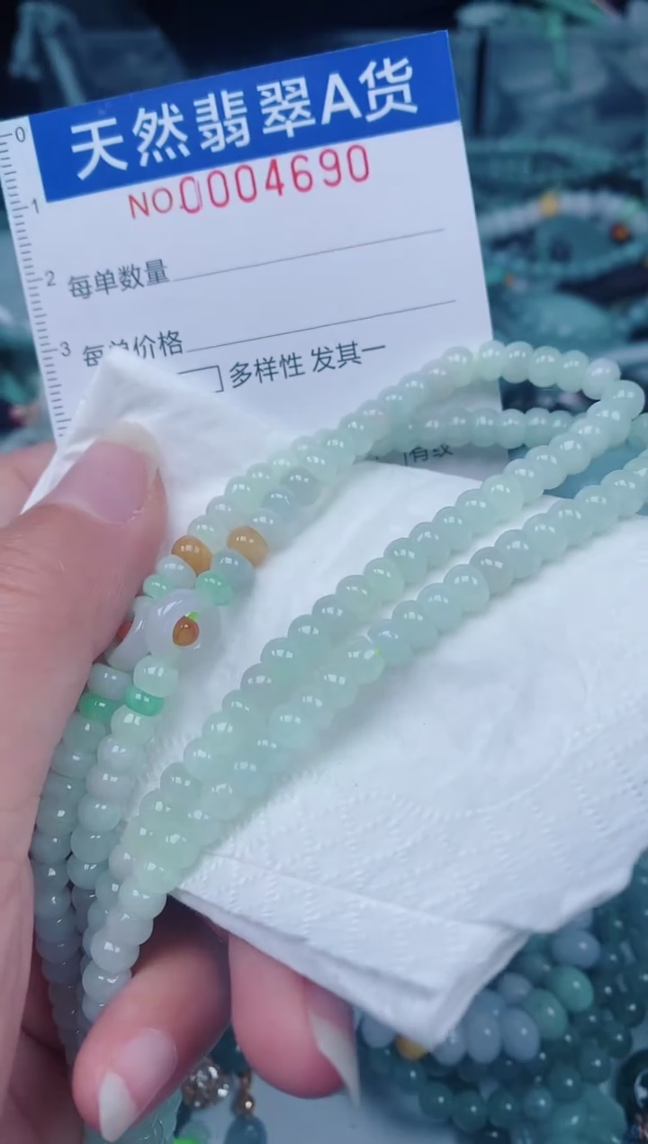 颈饰未镶嵌翡翠00004690