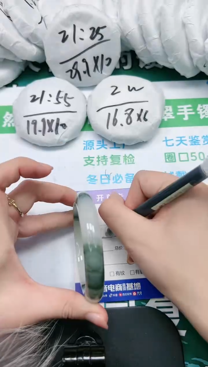 【闪购商品】石英质玉手镯未镶嵌K111-60