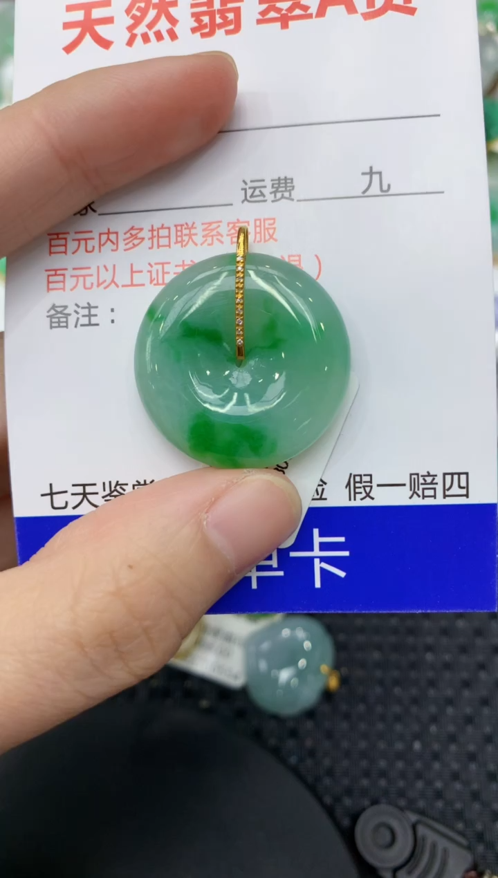 【闪购商品】翡翠颈饰18K金镶嵌11111111111