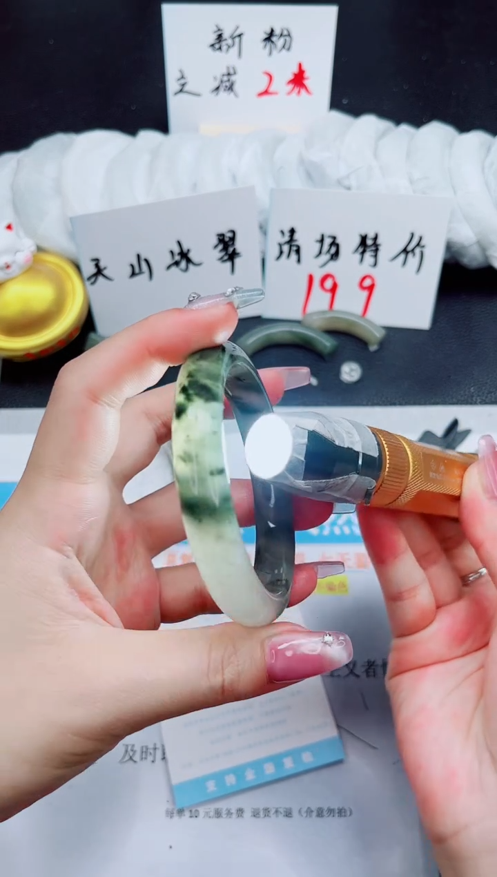 石英质玉未镶嵌手镯73-59.8