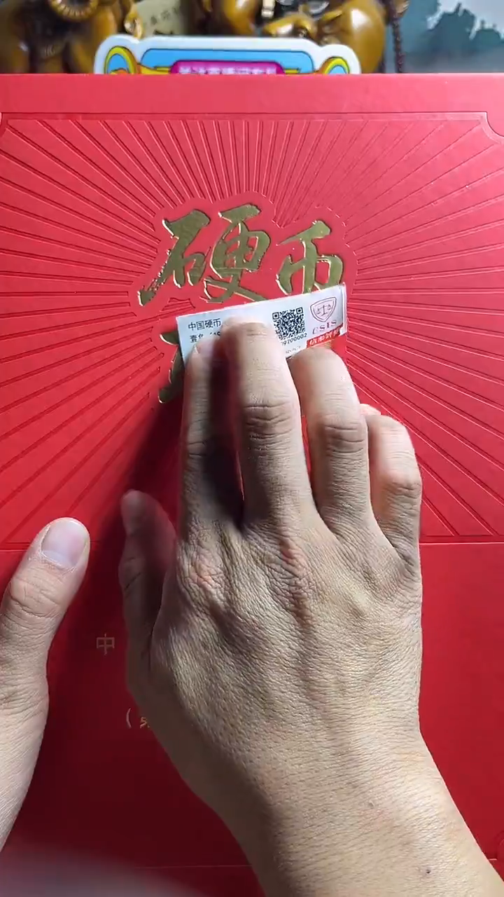 退市独家联盟12345版典藏评级保真