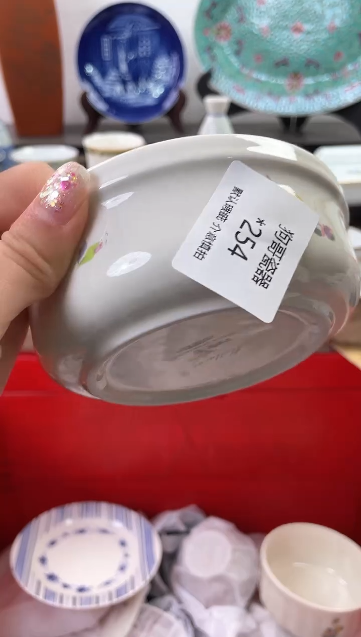 【闪购商品】瓷片254海外中古回流瓷器 默认瑕疵慎拍