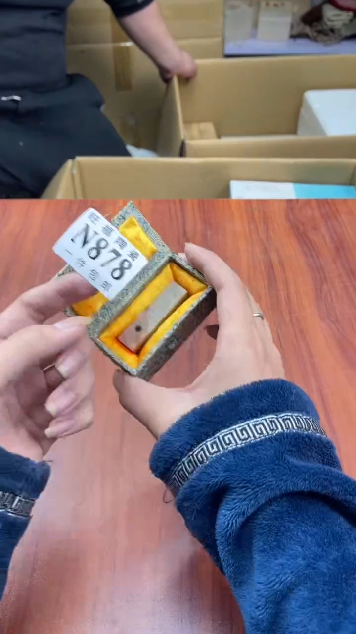 瓷片罗**君盛日中古杂项籈选