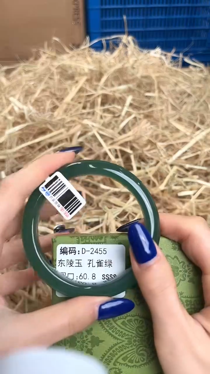 未镶嵌手镯石英质玉D-2455