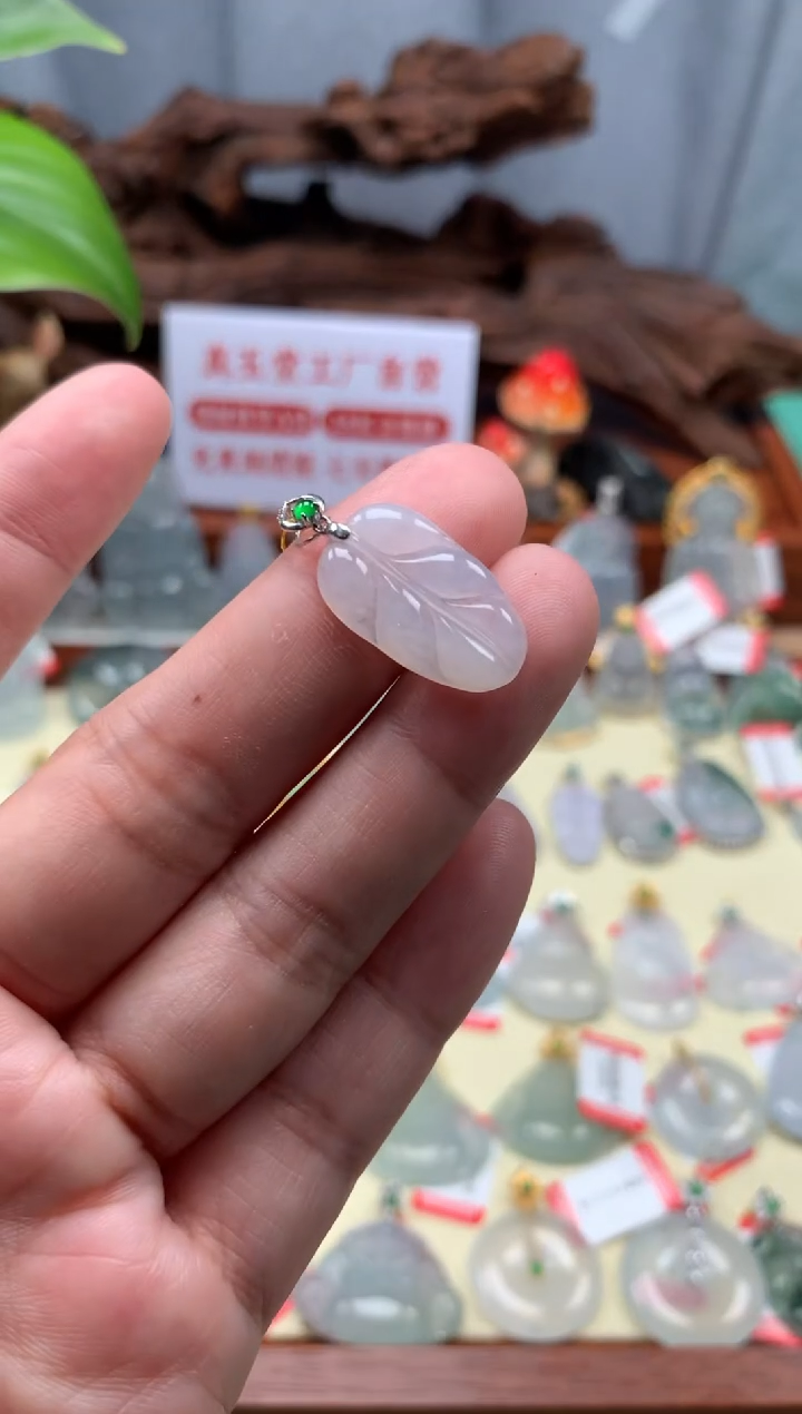 【闪购商品】翡翠颈饰18K金镶嵌叶子
