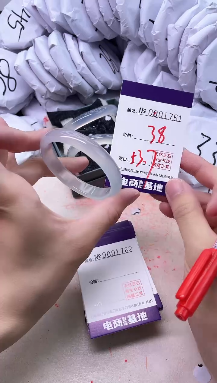 【闪购商品】玛瑙/玉髓手镯未镶嵌1761