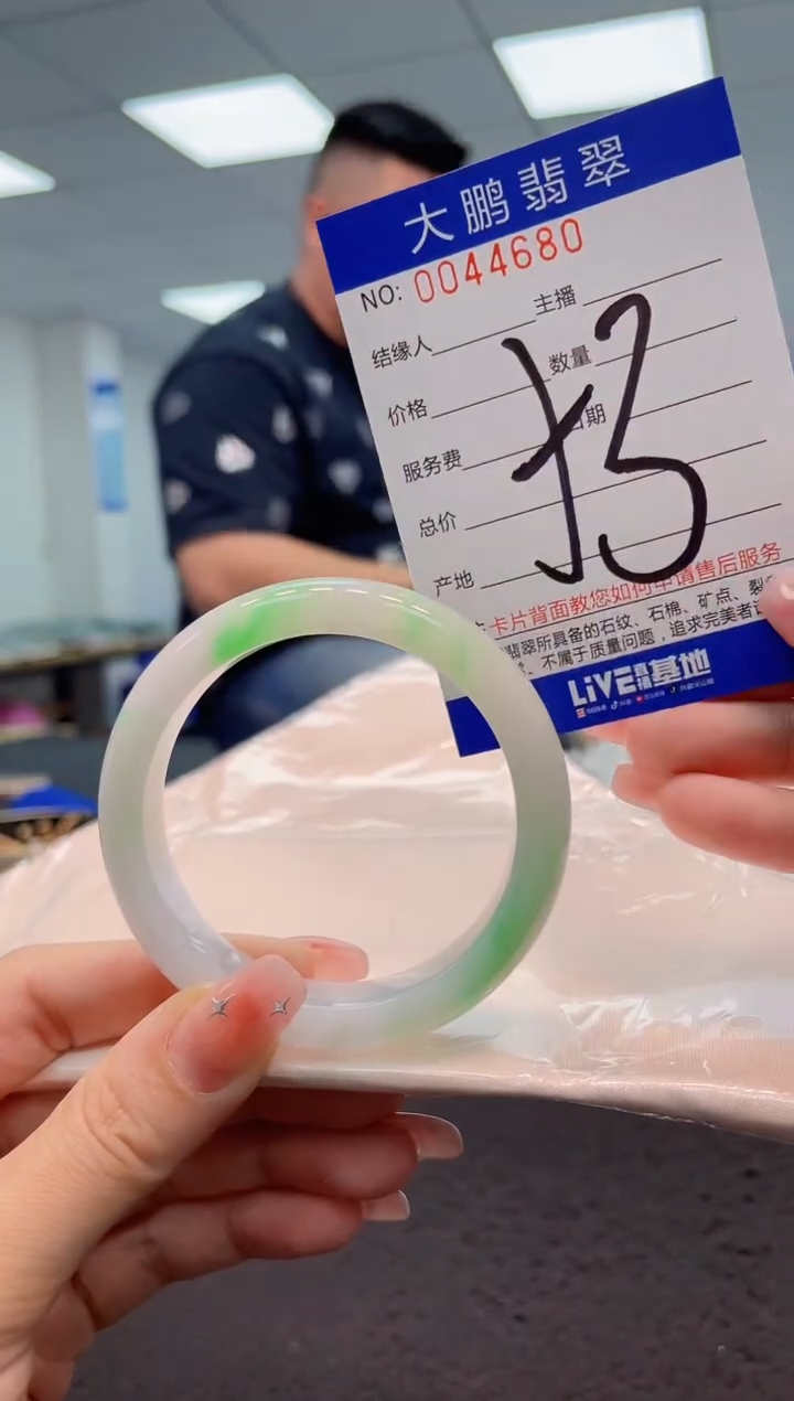 【闪购商品】翡翠手镯未镶嵌AAAAAAAAAA