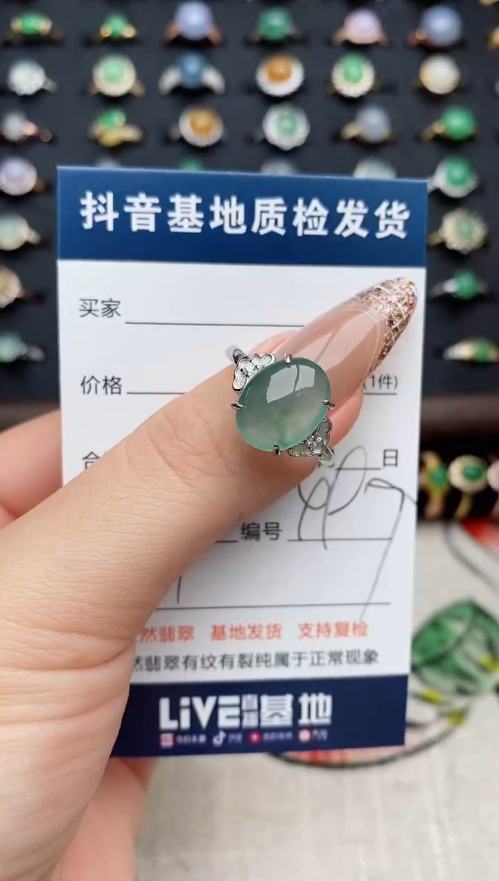 银S925镶嵌戒指翡翠.