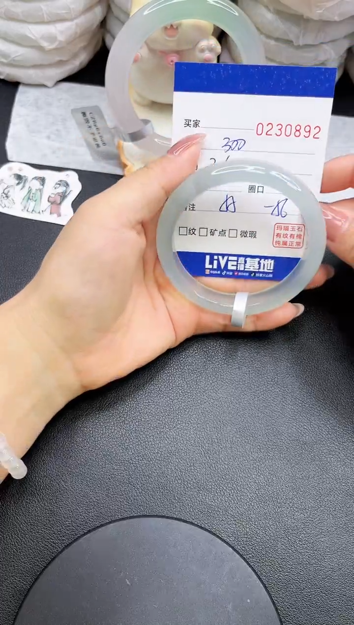 【闪购商品】玛瑙/玉髓手镯未镶嵌0892