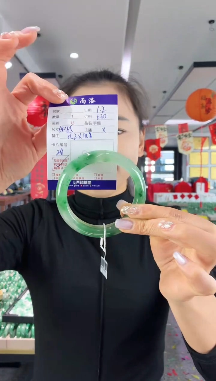 未镶嵌石英质玉手镯64-65