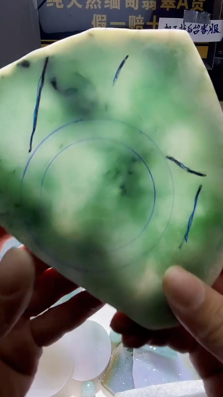 未镶嵌定制翡翠?***韩翡翠