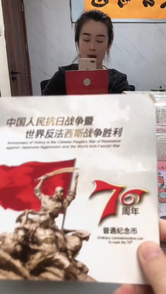 【闪购商品】其他普通金属指定链接抗币册.5-留L3U-8888